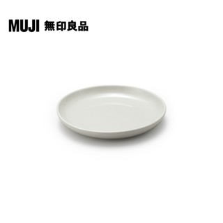 【MUJI 無印良品】日常食器/盤/小/灰米