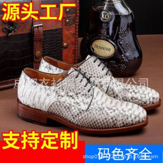 【熱賣】wish歐美時尚蛇紋男鞋跨境大碼皮鞋亞馬遜 工廠