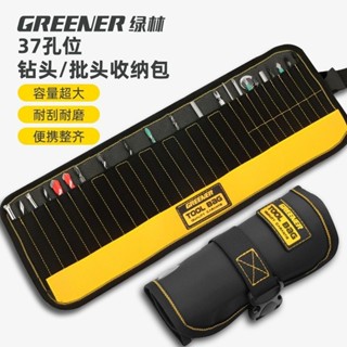 工具袋 綠林工具捲包 結實耐用帆布工具包 多功能批頭鉆頭收納袋便攜式電工