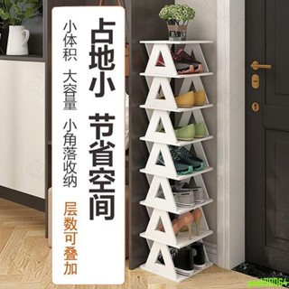 精美鞋架 鞋架 門口 簡易 多層 家用小戶型 入門鞋櫃 宿舍節省空間 簡約收納架 調節