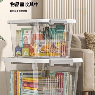 優選 高透收納箱透明家用衣服褲子整理箱玩具樂高儲物箱收納盒子
