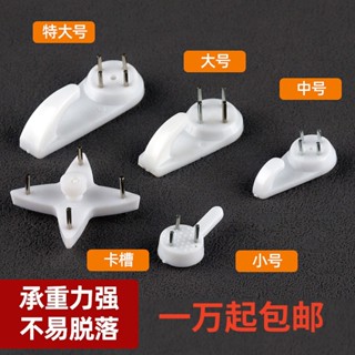 【新品推薦】免打孔無痕釘隱形釘無痕掛釘掛畫鉤裝飾畫相片婚紗照片墻相框掛鉤