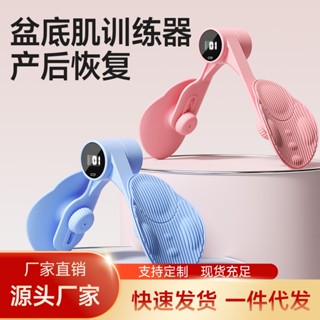 【熱賣】盆底肌訓練器夾腿凱格爾器運動美腿訓練UP-15經典貓瓜盆底肌訓練