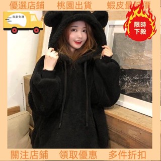 💥臺灣限時低價💥大尺碼女裝 -150公斤內穿胖mm200-300斤大碼衛衣女加厚小熊羊羔毛絨秋冬慵懶風ins學生外套