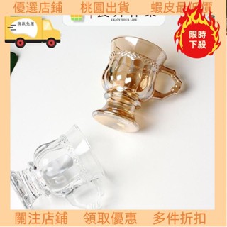💥臺灣限時低價💥復古歐式風格杯茶紅茶杯奶茶杯琥珀色玻璃酒杯飲料杯可愛咖啡杯