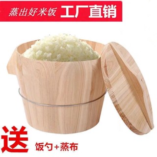 【熱賣】蒸飯木桶蒸子杉木蒸飯木桶家用正子木桶飯甑子竹製蒸籠蒸格木飯桶