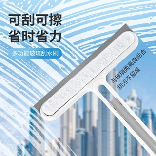 家用多功能刮水器浴室玻璃水垢清潔刷檯面刮水板擦玻璃神器ruier