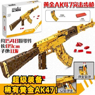 玩具積木 拼裝 相容 【高難拼裝】2023新款黃金AK47高難度相容樂高槍拼裝可射積木槍模型玩具男孩 樂高積木 兒童拼裝