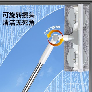 【熱賣】舉萬向擦玻璃伸縮桿高層保潔玻璃擦窗器家用加長擦玻璃刮水器樟