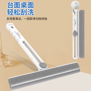 【熱賣】可折疊玻璃刮水器家用懶人擦窗器高層窗戶清潔工具旋轉擦玻璃神器
