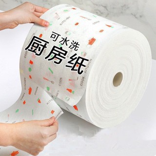 【熱賣】懶人抹布幹濕兩用家務清潔用品廚房用紙專用紙巾一次性洗碗布家用