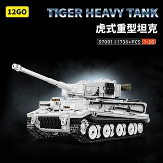 裝甲車積木 坦克車積木 12GO二戰德國虎式重型坦克軍事裝甲車積木模型男孩益智拼裝玩具 積木 模型 樂高