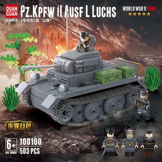 裝甲車積木 坦克車積木 2號坦克L型山貓玩具積木拼裝軍事100100裝甲車模型男孩6-15歲禮物 積木 模型 樂高