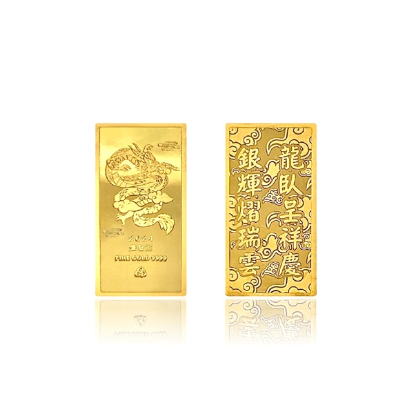 【鑫炫麗2】炫麗騰龍紀念金條1兩🐉｜9999純金🧈附保證書🔒 龍年 一兩 1台兩 一台兩
