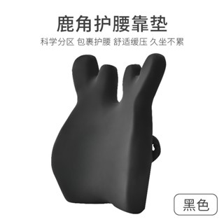【熱賣】護腰記憶棉靠墊辦公室腰靠汽車腰靠墊腰枕座椅靠背墊抱枕靠枕靠背