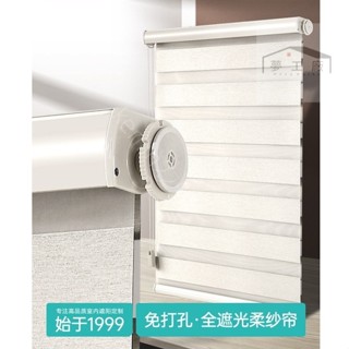 臺灣出貨*柔紗簾捲簾 捲簾 百葉窗簾 免打孔柔紗簾捲簾全遮光防水衛生間廚房浴室卷拉式百葉窗簾 ruier