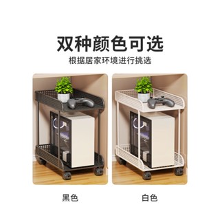 【熱賣】ll電腦主機托架桌下臺式機箱放置架家用可移動底座置物架多層機箱