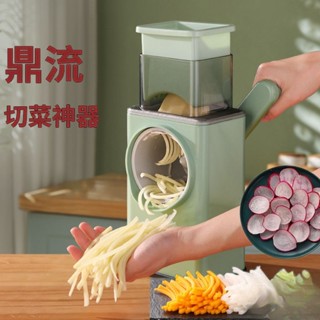 【熱賣】多功能切菜器神器家用護手刨絲器切片機切絲刨土豆滾筒紅薯蓮藕黃