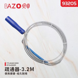 【熱賣】貝卓93205手搖廚房廁所管道疏通器鋼絲通廁器