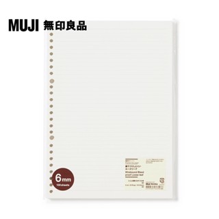 【MUJI 無印良品】植林木不易透色活頁紙/B5.橫線.6mm.100頁