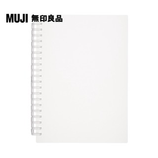 【MUJI 無印良品】自由組合活頁筆記本封面/A5.聚丙烯