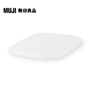 【MUJI 無印良品】軟質聚乙烯收納盒用蓋/半