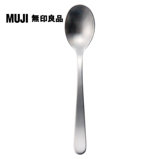 【MUJI 無印良品】不鏽鋼餐具/咖啡匙