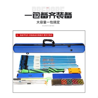 【熱賣】硬殼魚竿包輕便型魚具包魚包釣魚包多功能專用桿包手提漁具包防水