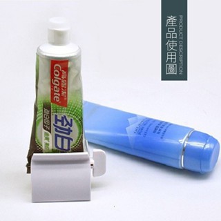 手動擠牙膏器 🔥外銷日本升級款🔥 牙膏擠 封口夾 創意軟管擠壓器 旋轉擠壓器 節省 擠壓器 擠牙膏器