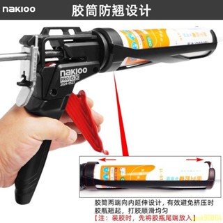玻璃膠槍 新款 通用 自動斷膠 玻璃膠槍 省力軸承膠槍 玻璃膠 美容膠 打膠槍 矽膠槍