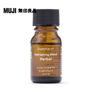 【MUJI 無印良品】綜合精油清新系列.草本調/10ml