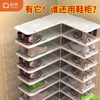 精美鞋架 耐奔 透明鞋櫃 家用門口簡易塑膠鞋盒 透明鞋盒 收納抽屜式 防塵鞋櫃