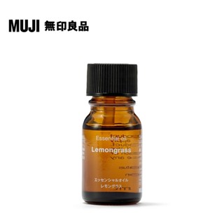 【MUJI 無印良品】精油.檸檬香茅/10ml