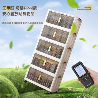 破損補寄【限時免運】收納櫃 儲物櫃 加厚廚房置物架落地玩具櫃家用翻蓋多功能收納櫃客廳零食收納架子610