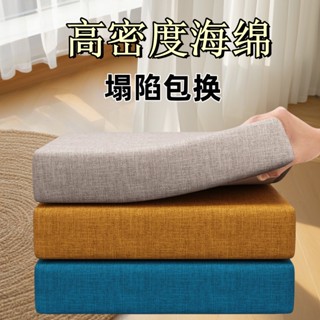 【熱賣】高密度海綿墊子60D加厚加硬實木沙發墊坐墊靠背飄窗墊50D