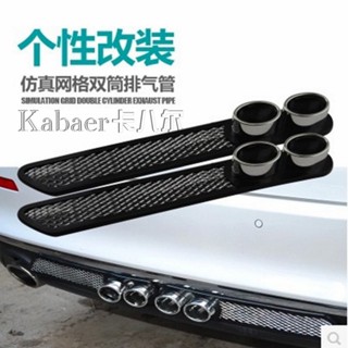 【熱賣】汽車裝飾風口假排氣孔排氣筒改裝尾喉排氣管鯊魚鰓拉風模擬通風口