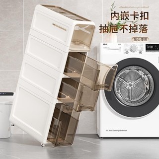 夾縫抽屜式收納櫃家用置物架子衛生間防水廁所窄縫馬桶縫隙儲物櫃ruier