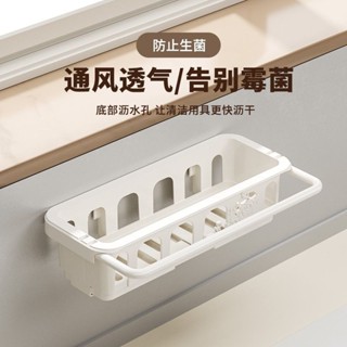 廚房伸縮水槽收納架抹布架免打孔檯面置物架壁掛式調料架子瀝水籃ruier