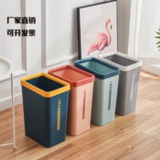 【熱賣】垃圾桶家用大容量分類方形壓圈無蓋垃圾簍衛生間客廳辦公紙簍