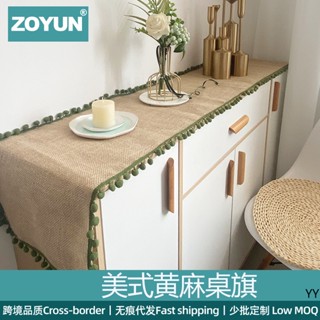 【熱賣】流蘇茶幾電視櫃餐桌墊美式復古鄉村節日黃麻桌旗撞色編織桌墊裝飾