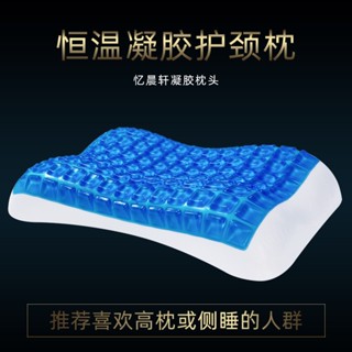 【熱賣】凝膠枕頭枕套慢回彈記憶棉清涼枕芯斯蒂亞諾記憶枕