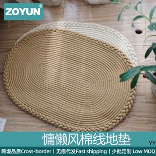 【熱賣】慵懶風手工編織地墊民宿書房臥室榻榻米地毯床邊毯蹭腳墊棉線坐墊