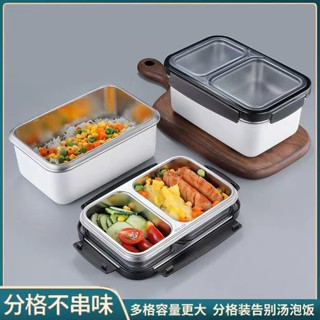 【熱賣】保溫飯盒316不銹鋼雙層仙德曼餐盒便攜真空保溫桶上班族便當盒