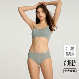 【Anden Hud】XXL 冰絲涼感抗菌．中腰三角內褲(冰山綠) 純棉臺灣製