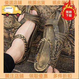 💥臺灣限時低價💥沙灘鞋男士涼拖鞋夏季防滑涼鞋外穿軟底編織洞洞羅馬拖鞋情侶幹濕兩用涼鞋韓係涼拖鞋穿搭韓版涼拖鞋大尺碼涼