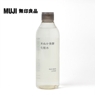 【MUJI 無印良品】米糠發酵化妝水/300ml
