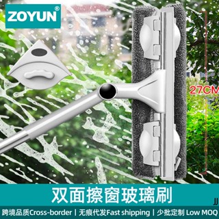 【熱賣】擦玻璃器伸縮長柄雙面擦窗器玻璃刷刮水高樓清潔清洗窗戶工具家用