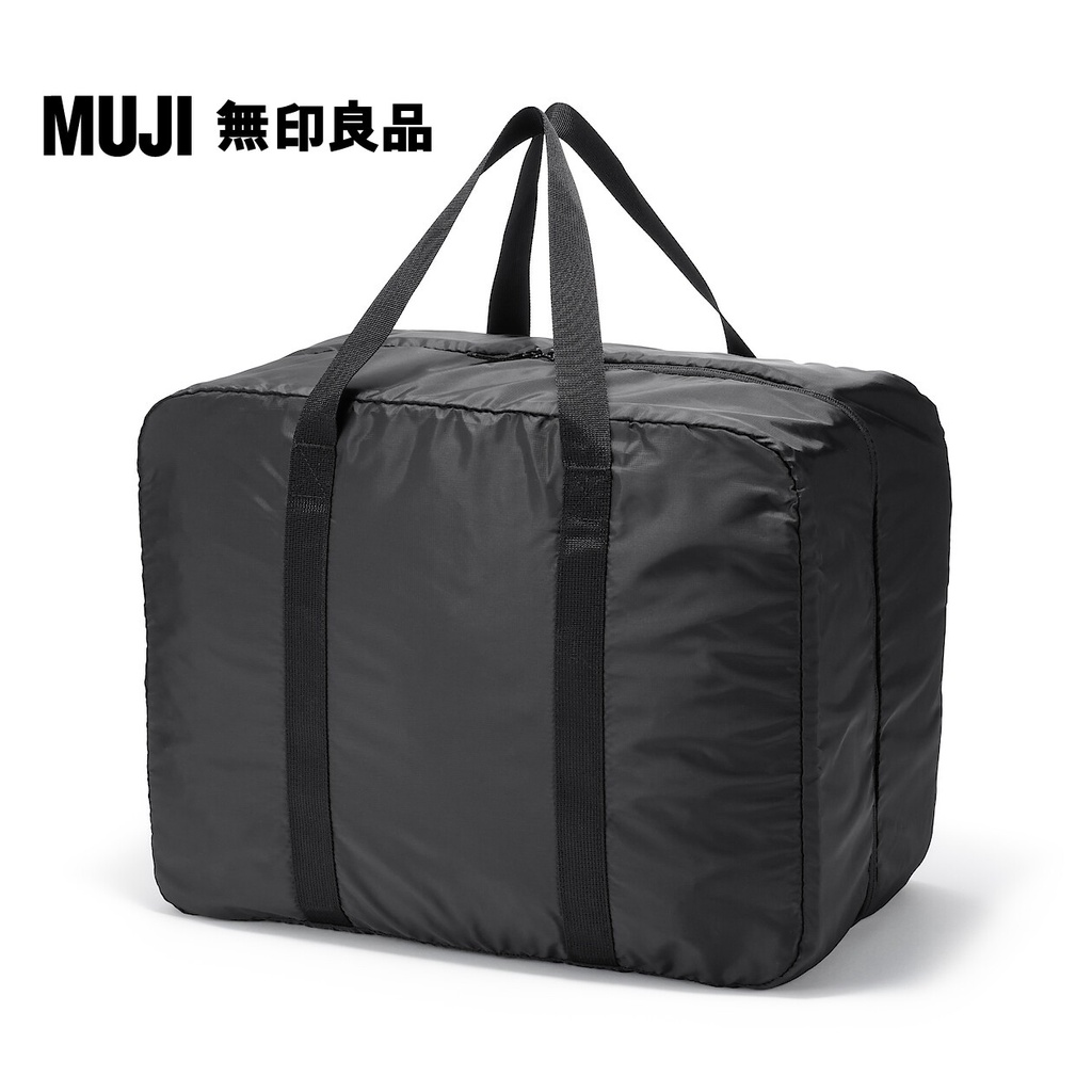 【MUJI 無印良品】可折疊撥水加工波士頓包(75L用)