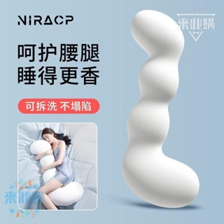 熱賣精品 床上長條睡覺孕婦夾腿人體工學大抱枕成人女生睡覺側睡專用男生款【來此購】