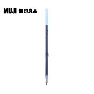 【MUJI 無印良品】透明管原子筆筆芯(2號)/藍0.7mm